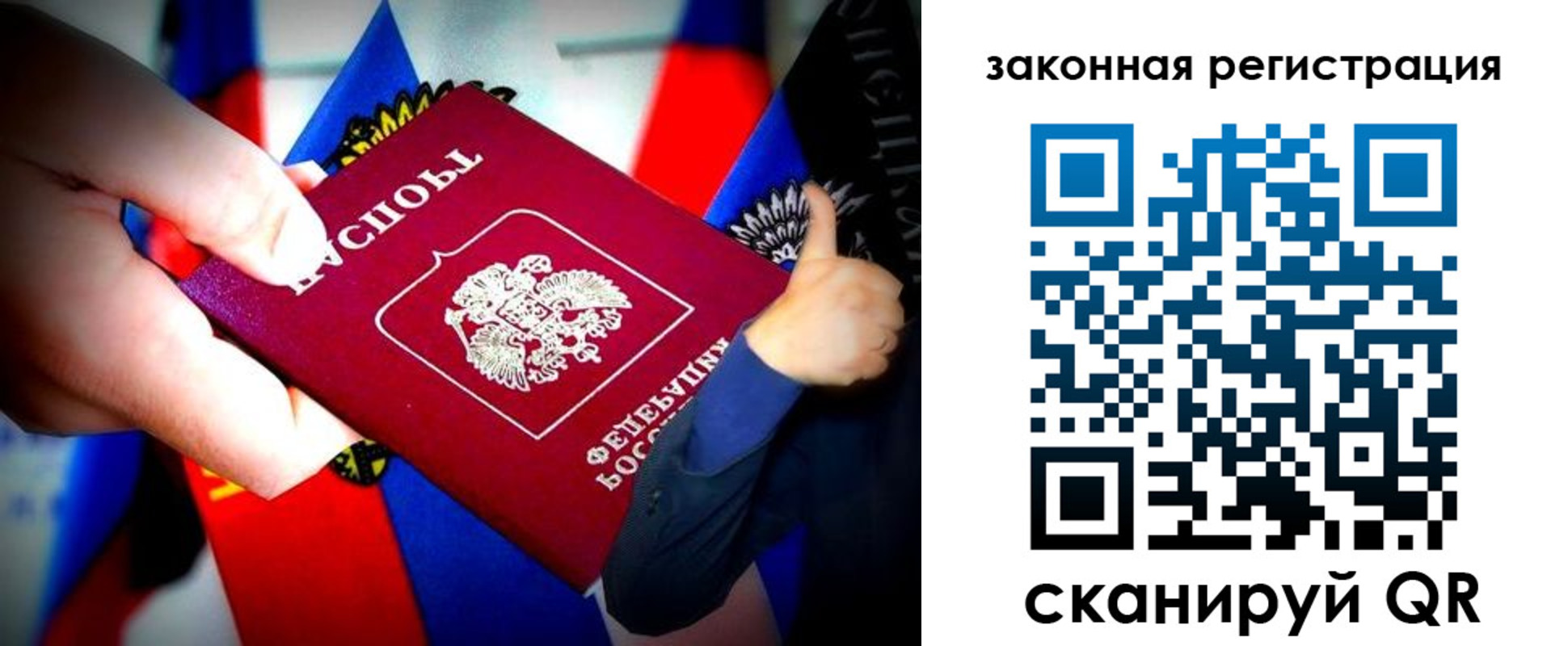 где прописаться в Брянской области